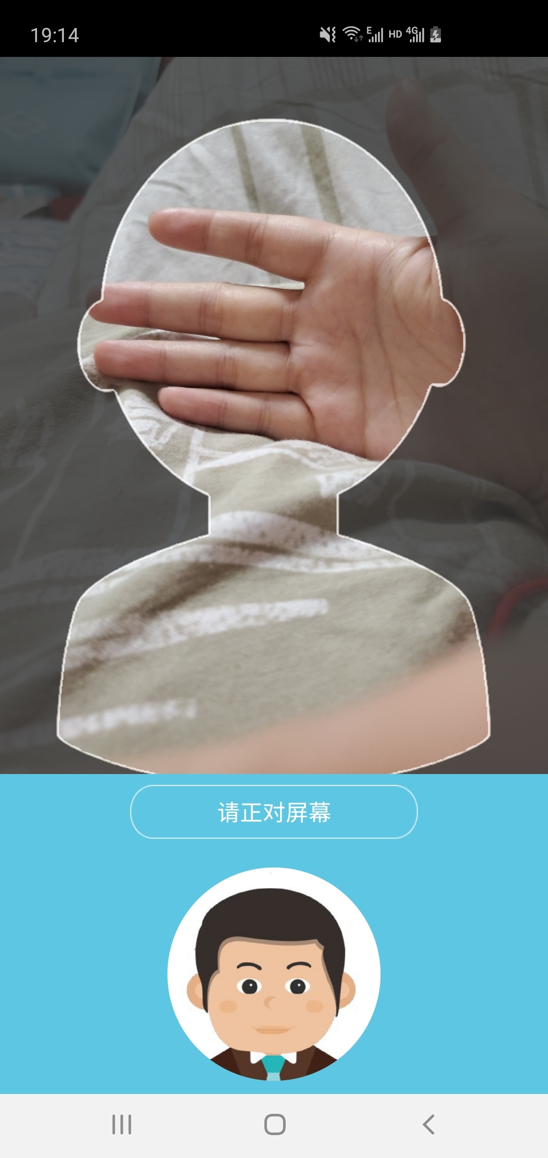 为什么51即刻有的人脸识别是这样的，完全不动

91 / 作者:cc123456788 / 