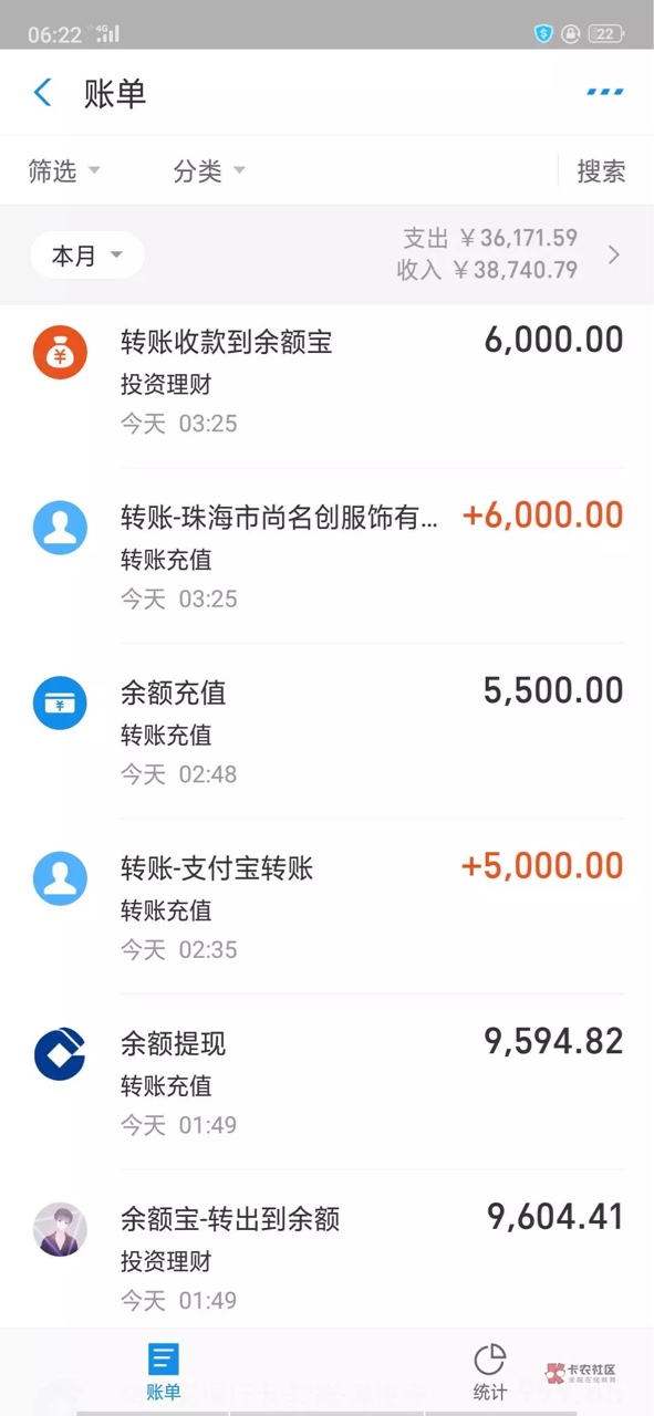 来


43 / 作者:黑完了 / 