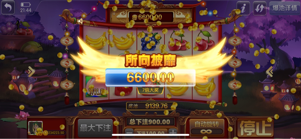 盖楼层，祝我上岸成功。总数盖888层，每人一包泡面，盖完后wx转！除了46楼746皆有赏，20 / 作者:黑完了 / 