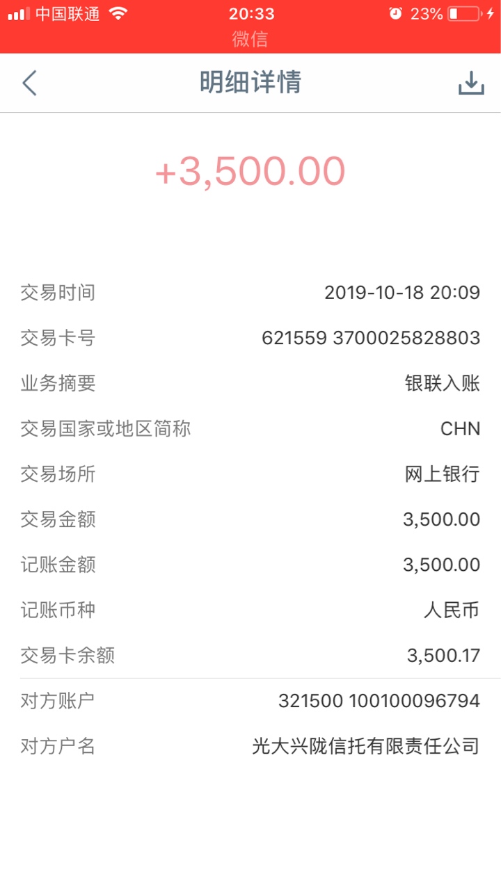 新橙优品到账。

资质：征信逾期，714强制逾期无数。逾期时长最长的应该有4～5年。

86 / 作者:每一次， / 