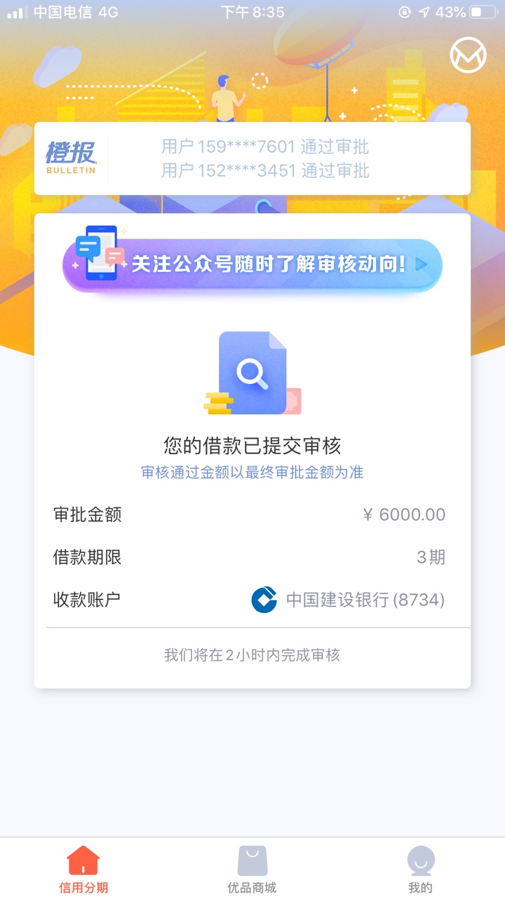 以前3000一直不过，这次上去看了下怎么6000了？跟各位大哥的风，不知道能过不！

26 / 作者:李李李1 / 