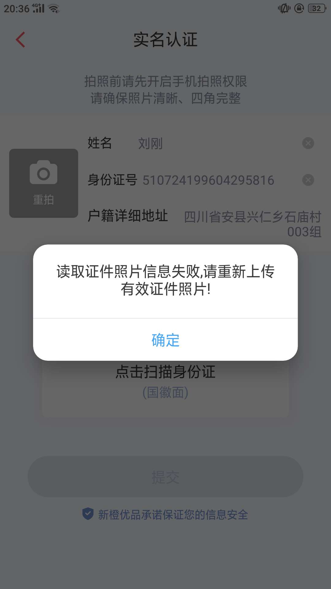 以前3000一直不过，这次上去看了下怎么6000了？跟各位大哥的风，不知道能过不！

28 / 作者:刘三少 / 