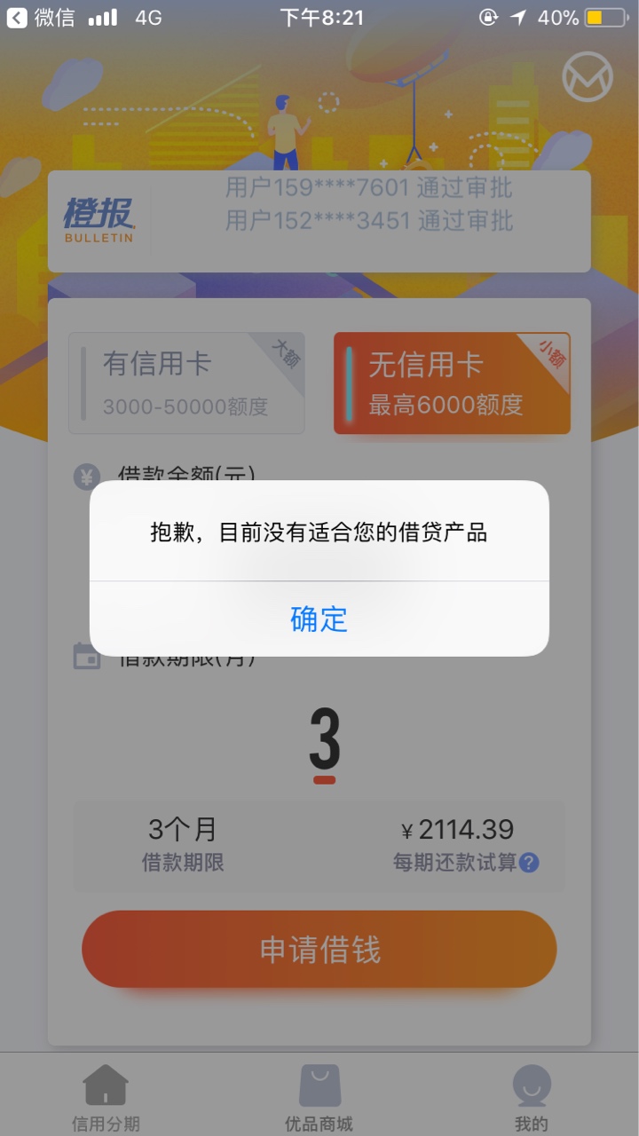 以前3000一直不过，这次上去看了下怎么6000了？跟各位大哥的风，不知道能过不！

30 / 作者:笃定i / 