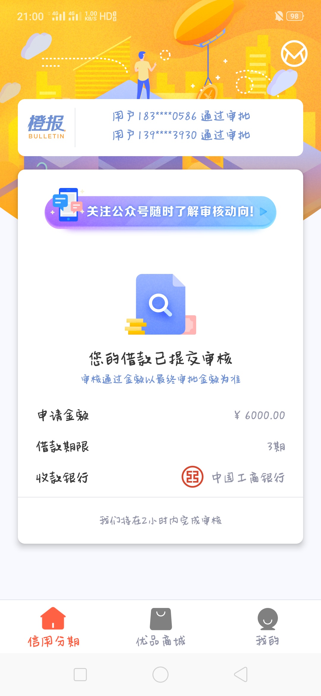 60003期更没希望了

100 / 作者:应该 / 