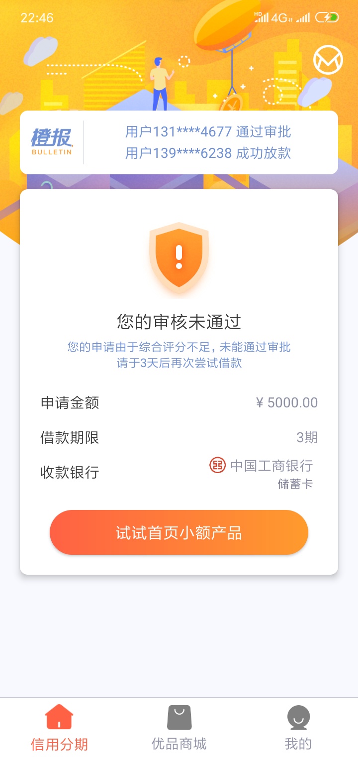冲啊。真大水。新橙。。。


81 / 作者:将黑到底 / 