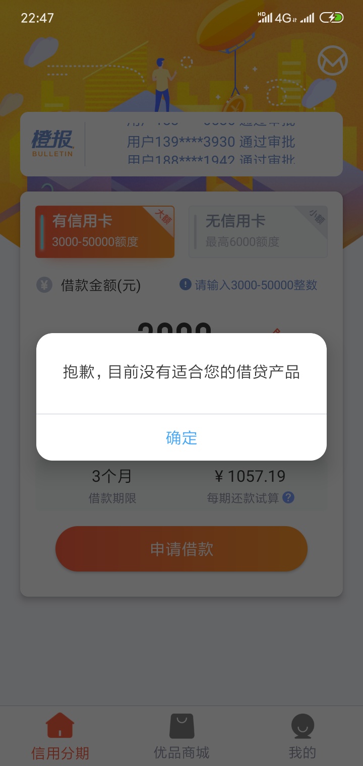 冲啊。真大水。新橙。。。


82 / 作者:将黑到底 / 