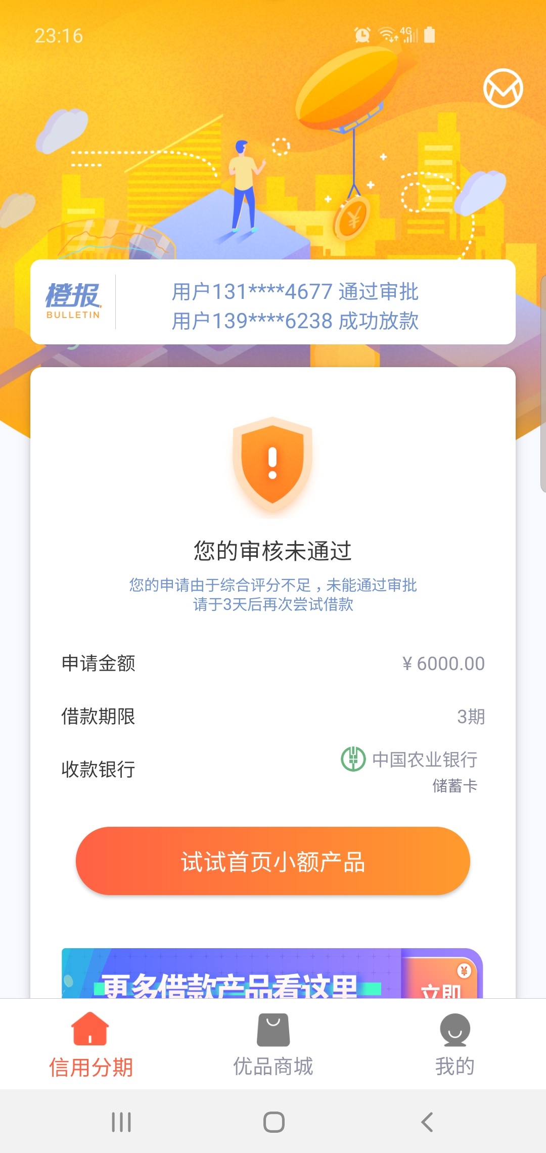扶我起来我还要撸…

7 / 作者:梦里梦着梦中梦 / 