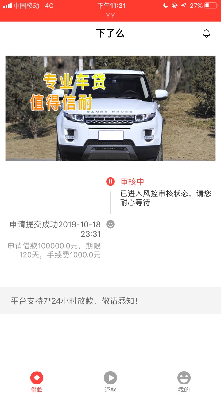 这个叼

13 / 作者:胡先生阿 / 