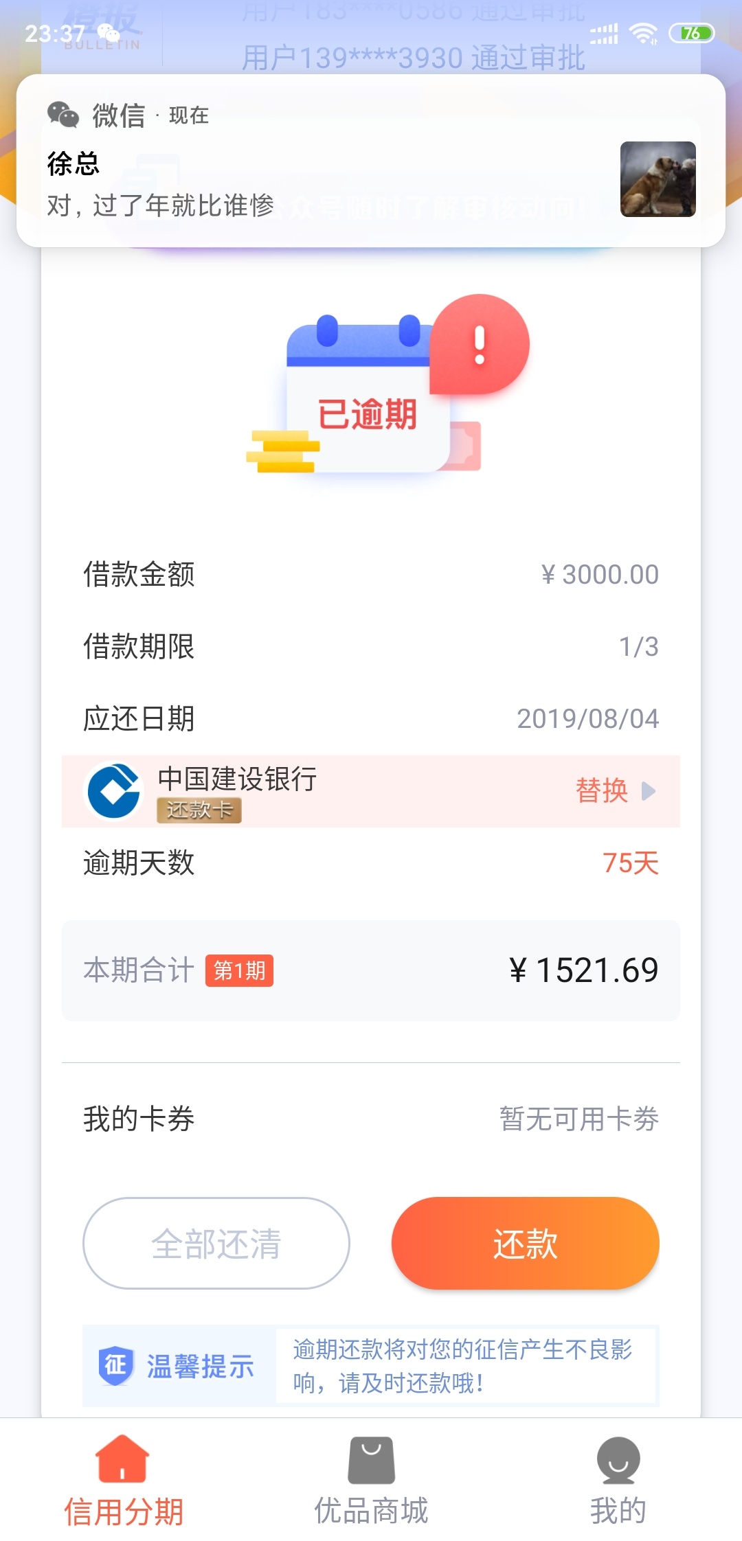 你们的新橙优品，我太难了

60 / 作者:haoyouduo / 