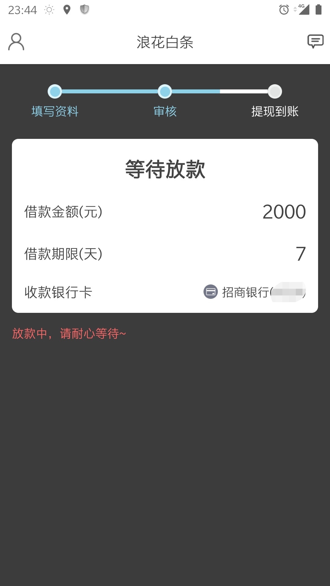 稳了，哈哈哈，老哥们，冲啊

17 / 作者:Lhhb / 