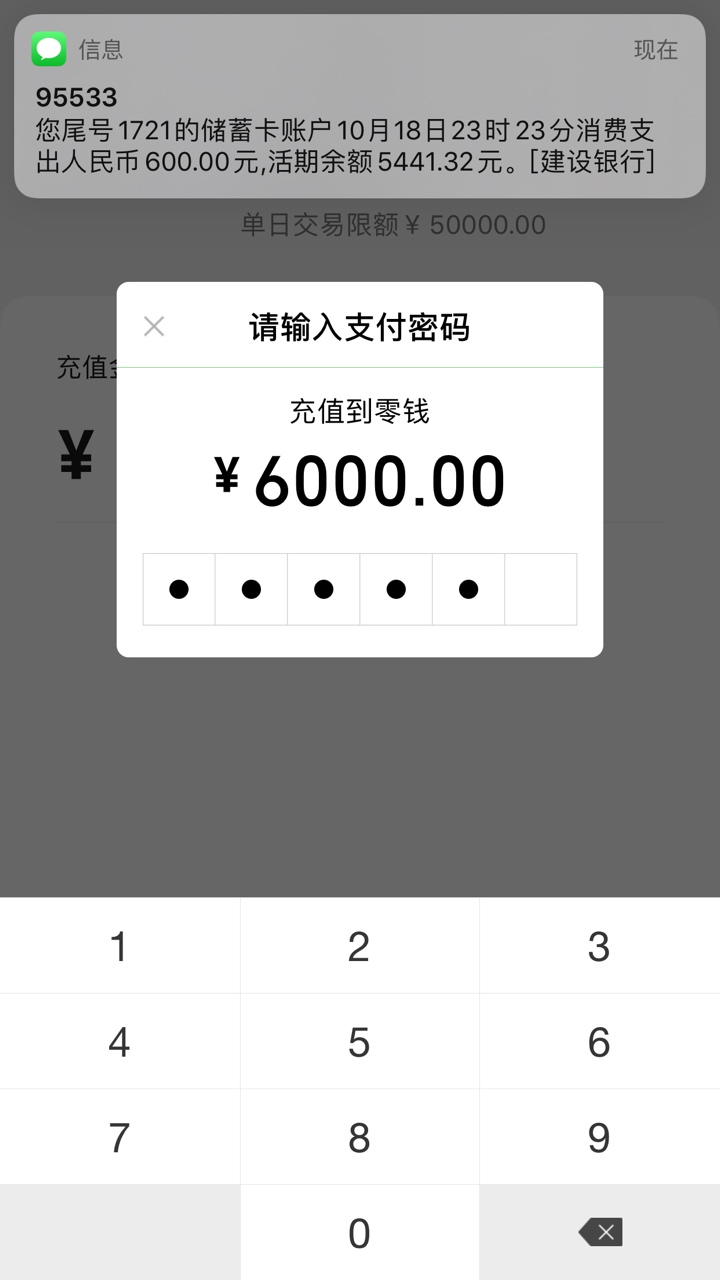 跟风新橙分期已到账，申请一万审批6000，到账秒扣600，还是怨我手速慢。@卡农大美 
以0 / 作者:一个小卡友 / 