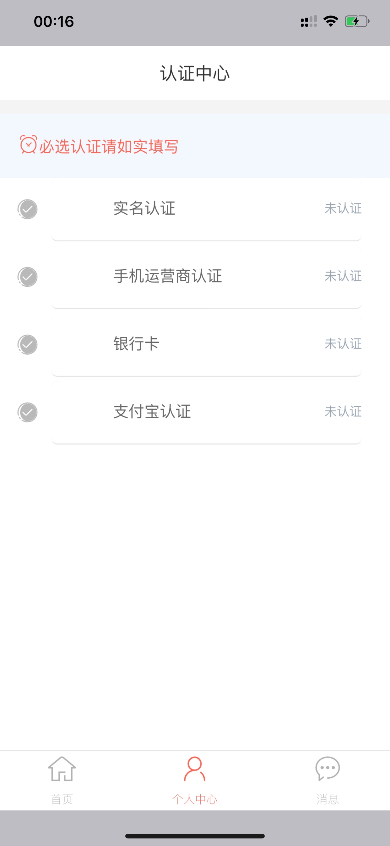 青青草帽系列复活了吗？？？


99 / 作者:追寻自由 / 