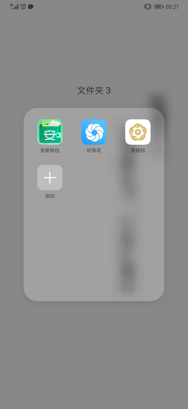 有没有老哥能团包烟的
12块，难S了
27 / 作者:吕景锦 / 