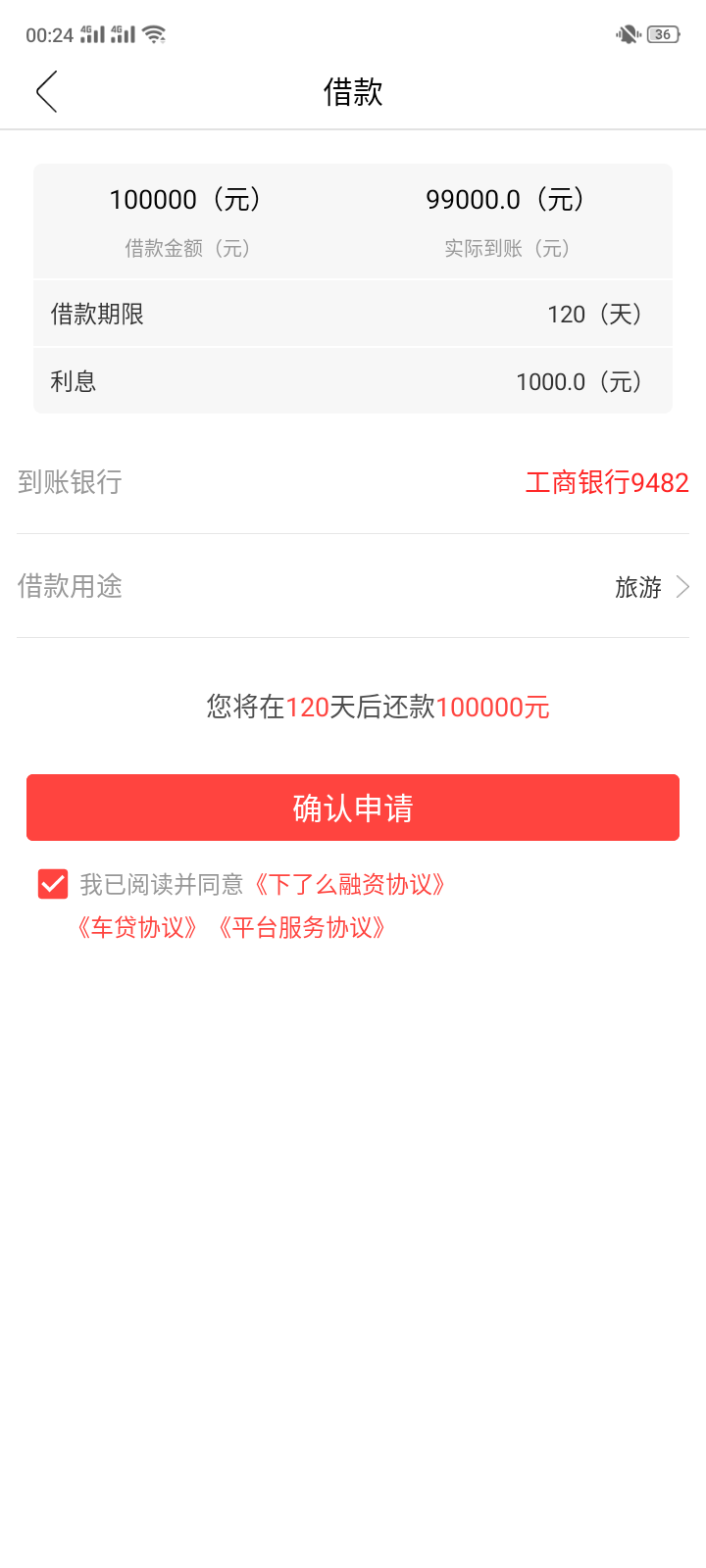 哈哈

44 / 作者:es41306 / 