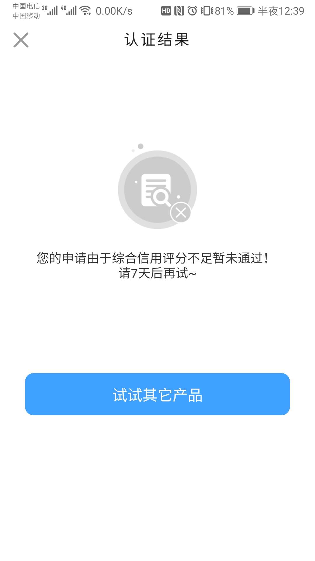 你们的大鹅

85 / 作者:找不着火的飞蛾 / 