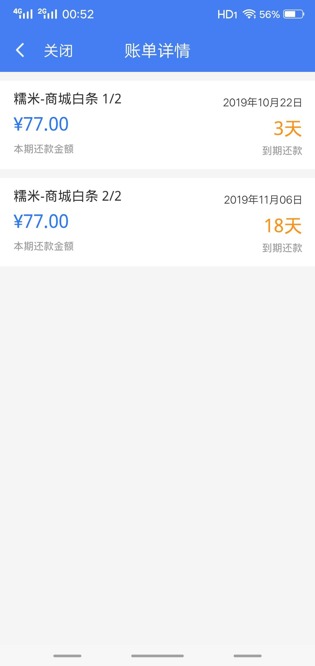 闪银能过吗？，以前是七天礼包

0 / 作者:网贷大亨 / 