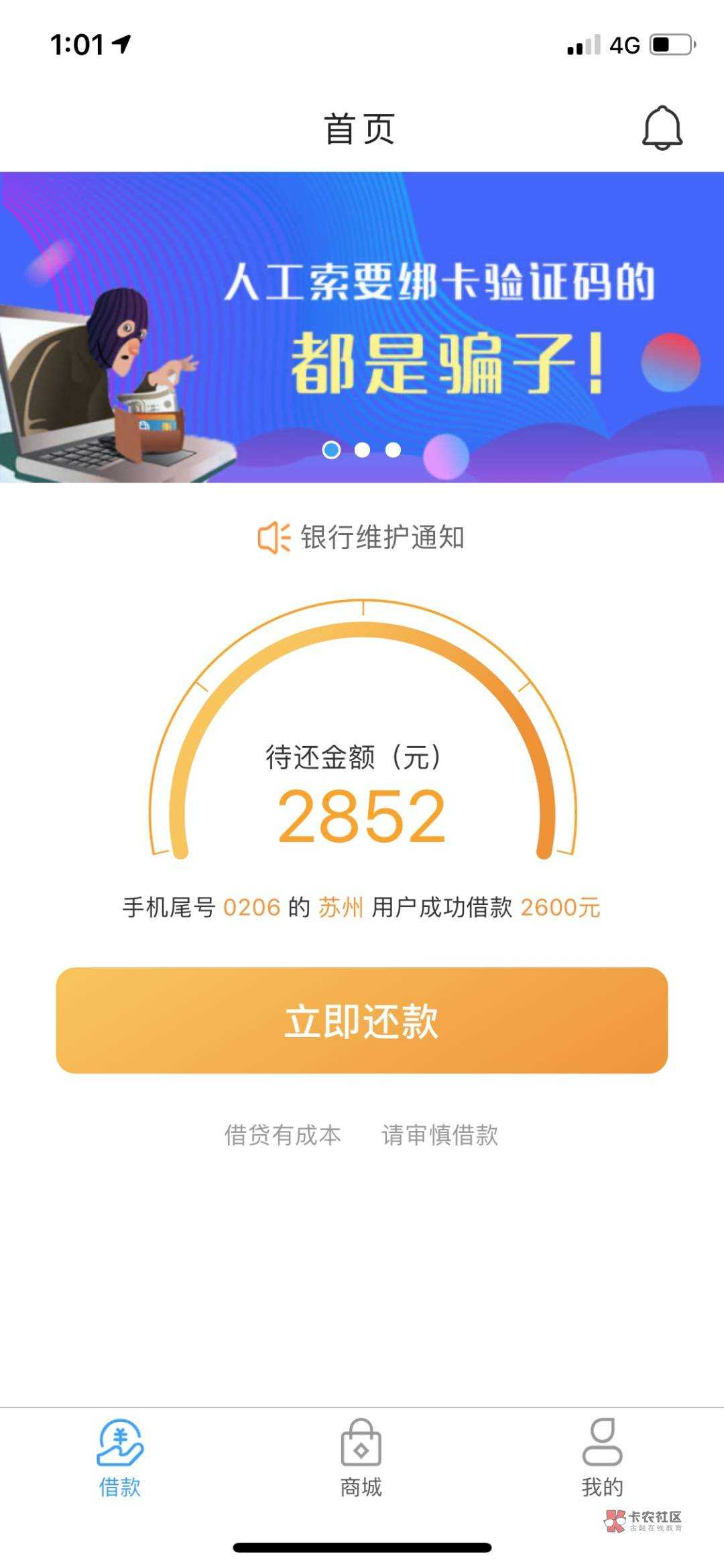 快充快冲！工号大鹅购有小水

71 / 作者:羊毛专业 / 