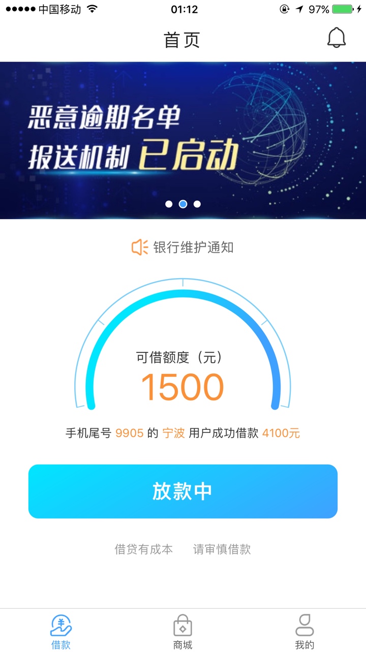 跟风成功，不知道稳不稳，。有下款老哥吗


71 / 作者:烟花终散去 / 