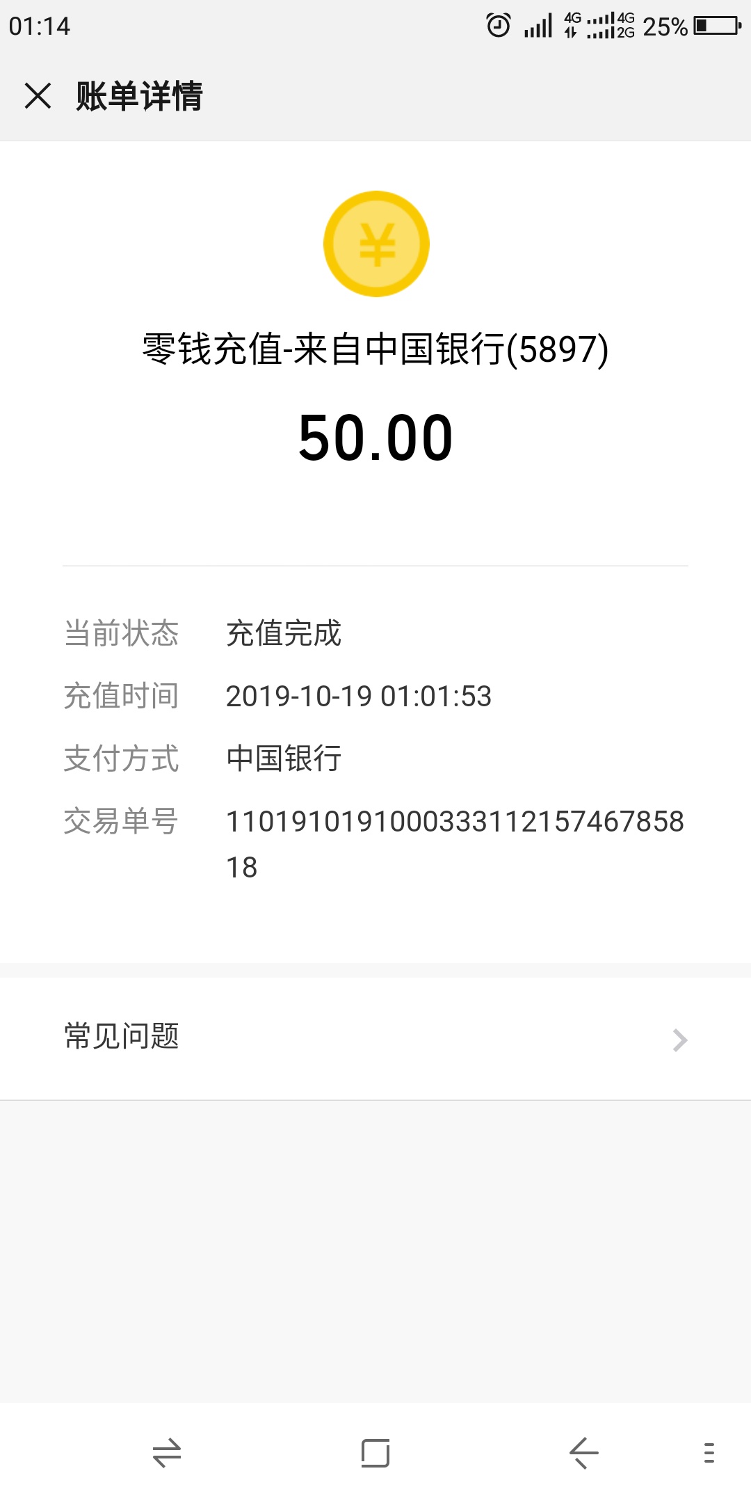 尼玛的，老哥也下款了，玩了几十个平台的白菜了，从来都是当游戏机玩。今天看见卡农老19 / 作者:yangming-2019 / 