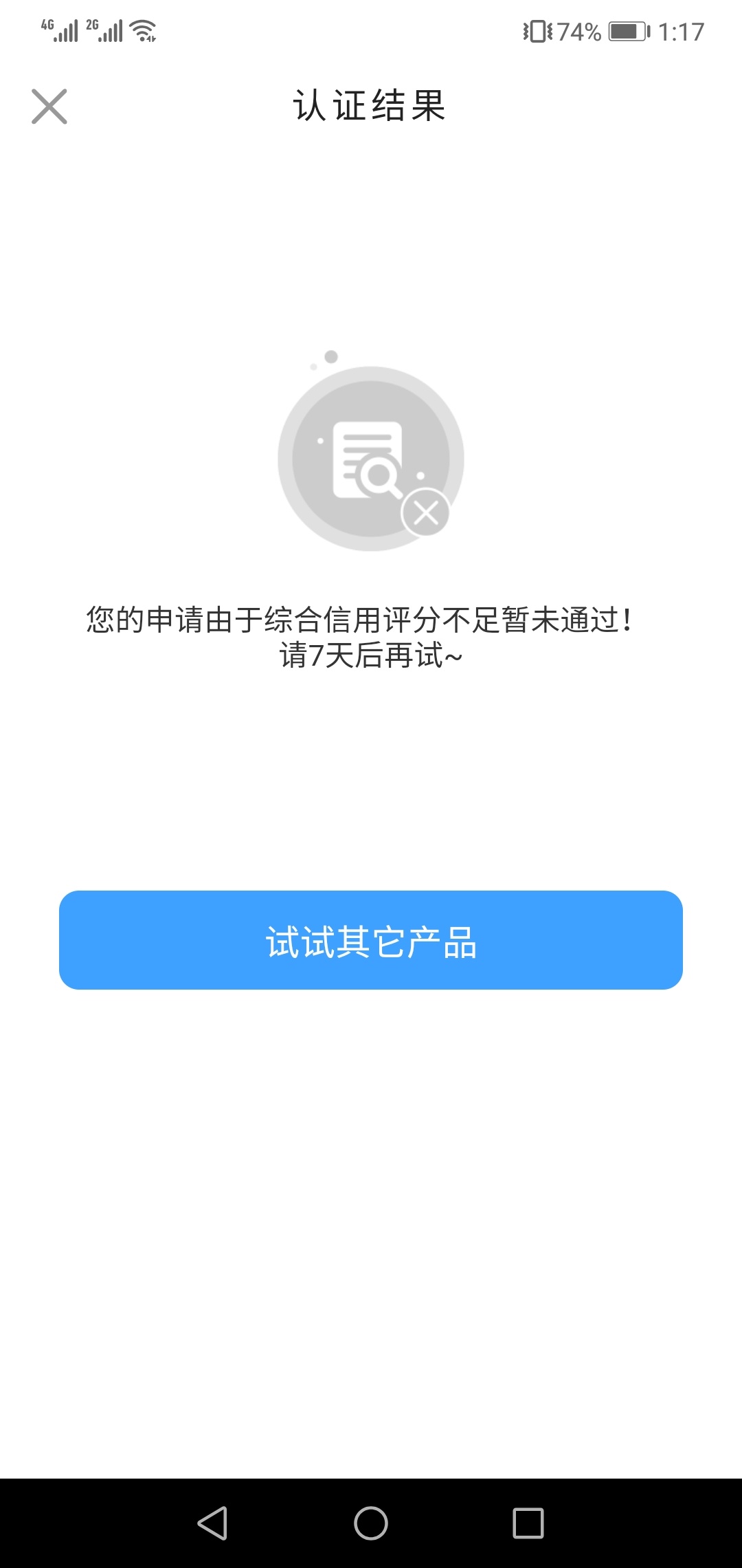 跟风成功，不知道稳不稳，。有下款老哥吗


19 / 作者:淡忘心伤、 / 