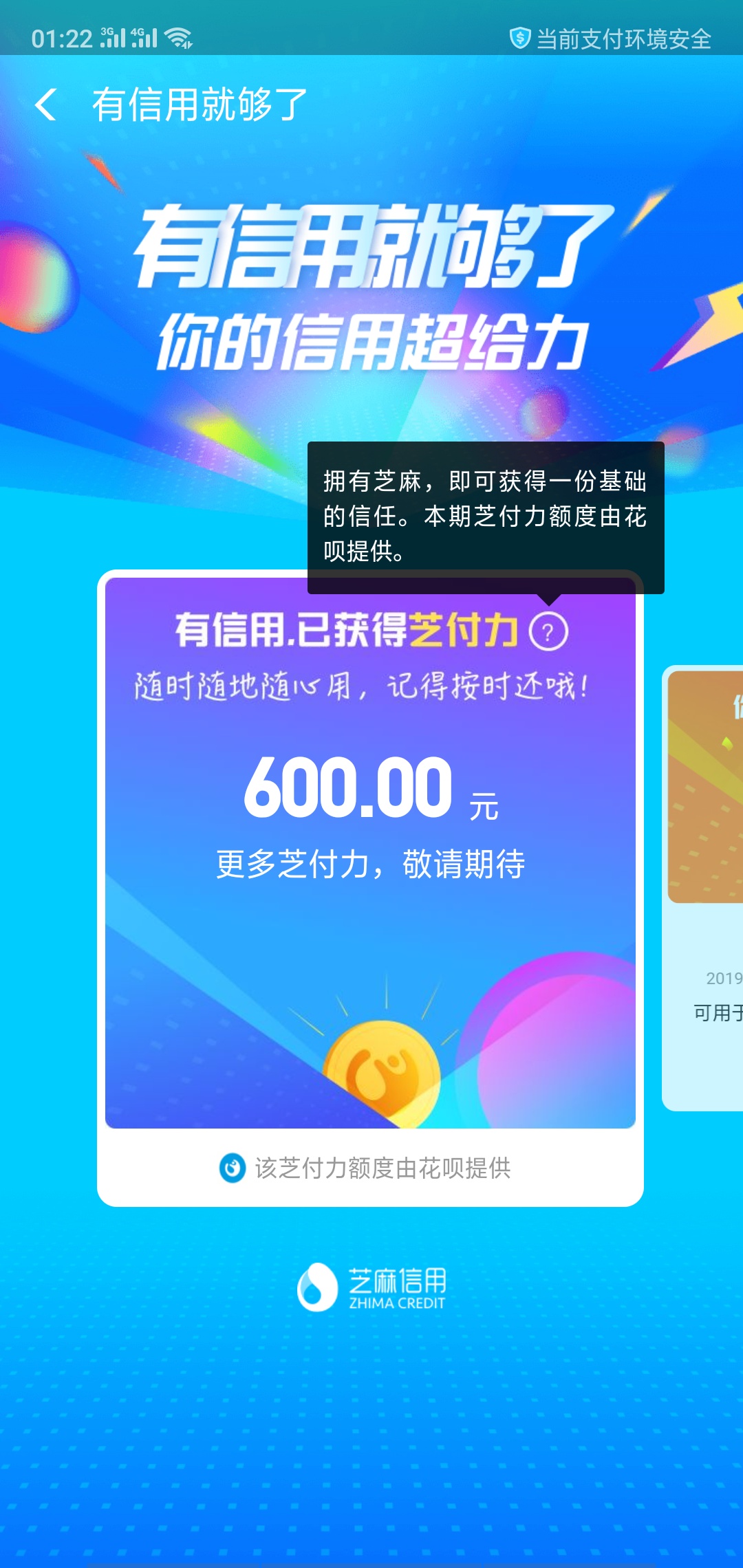 哪个老哥知道这是什么东西，百度都搜不到

34 / 作者:好好考虑 / 