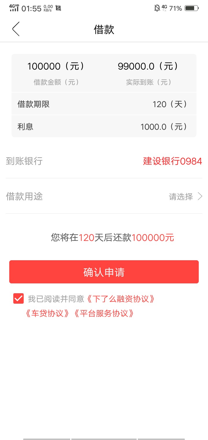老哥们我有点懵b，请你们看看

88 / 作者:www858425217 / 
