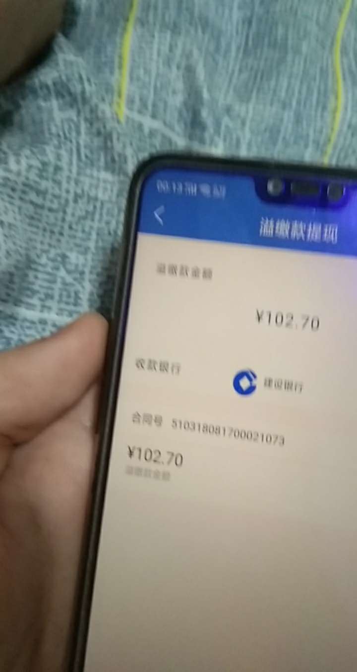老哥们，安逸花这个借不出来了怎么回事，溢缴款什么意思提现就显示失败


32 / 作者:就叫我风吧 / 