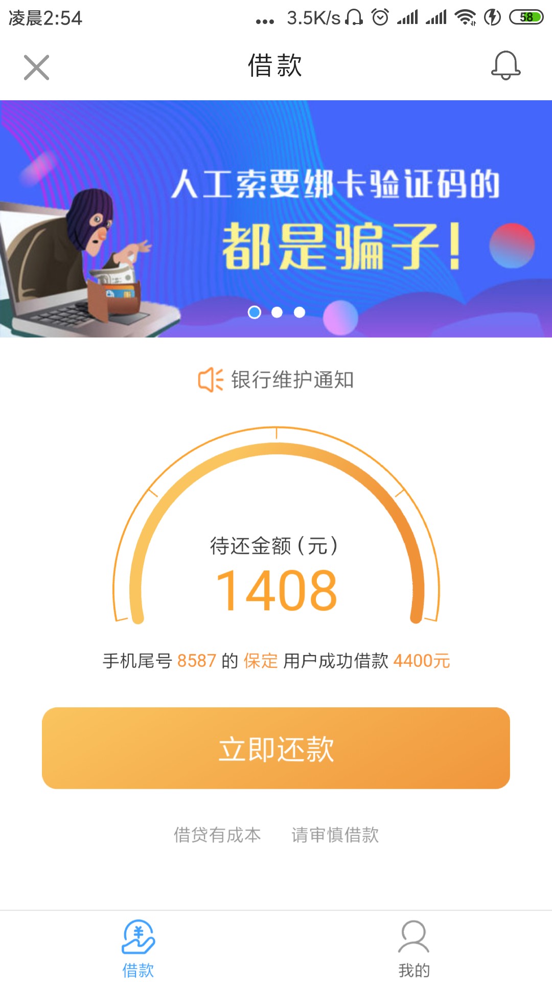 大鹅购速度有水，几个月没下款了，刚提秒到，黑成铁了



89 / 作者:单词 / 