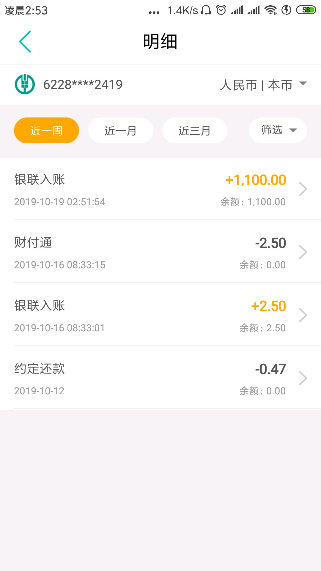 大鹅购速度有水，几个月没下款了，刚提秒到，黑成铁了



71 / 作者:单词 / 