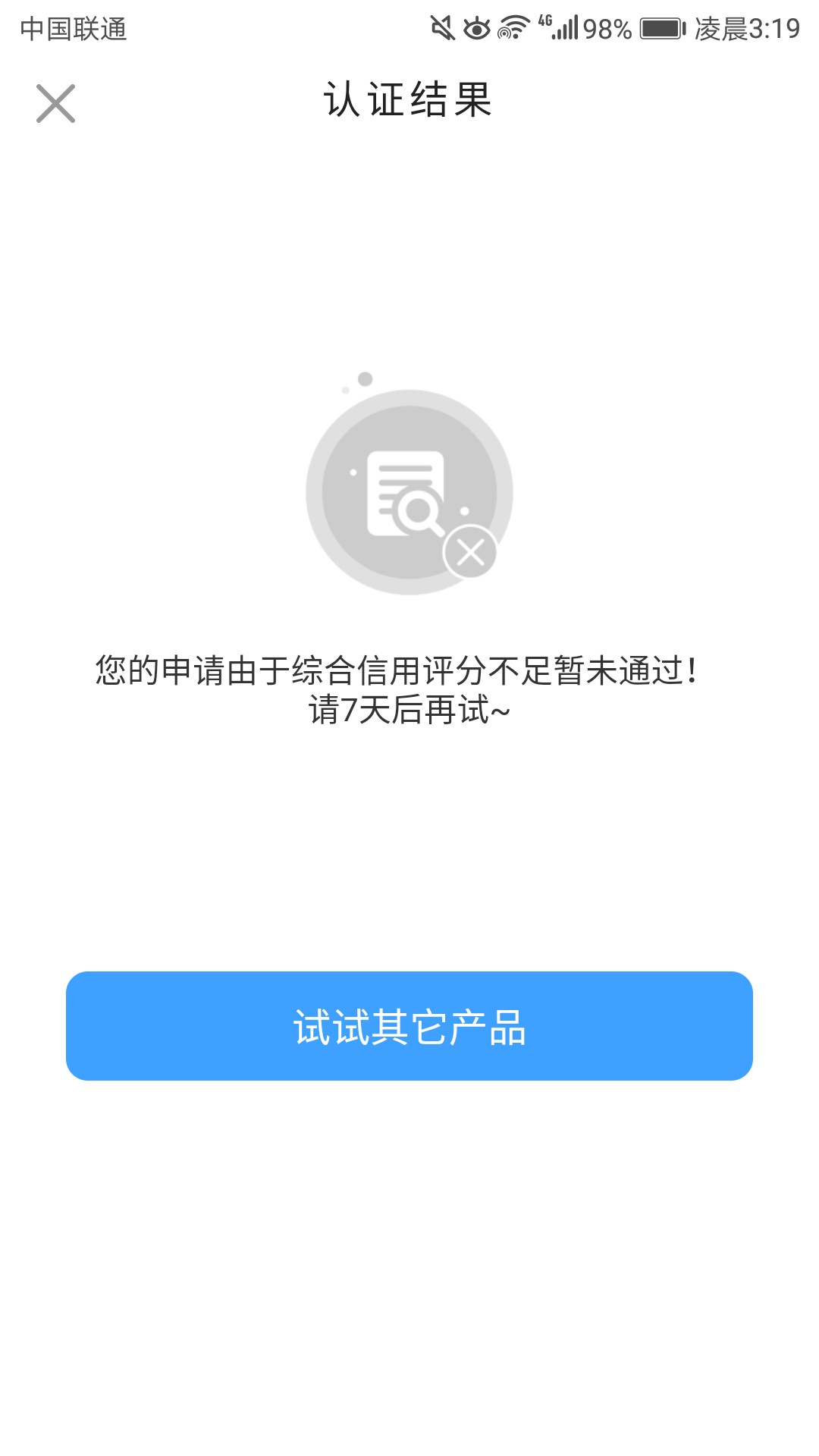 大鹅购速度有水，几个月没下款了，刚提秒到，黑成铁了



31 / 作者:Vx133:5281-4232 / 