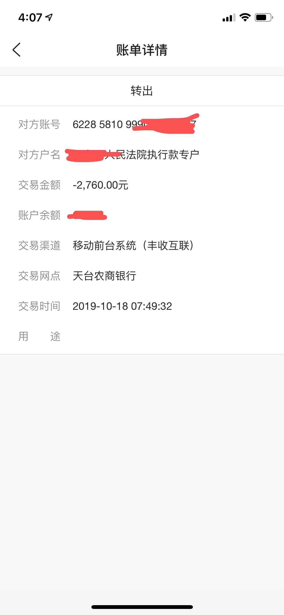 关于被贷上钱起诉！求老哥支招！




17 / 作者:小奶包嘻嘻OuO / 