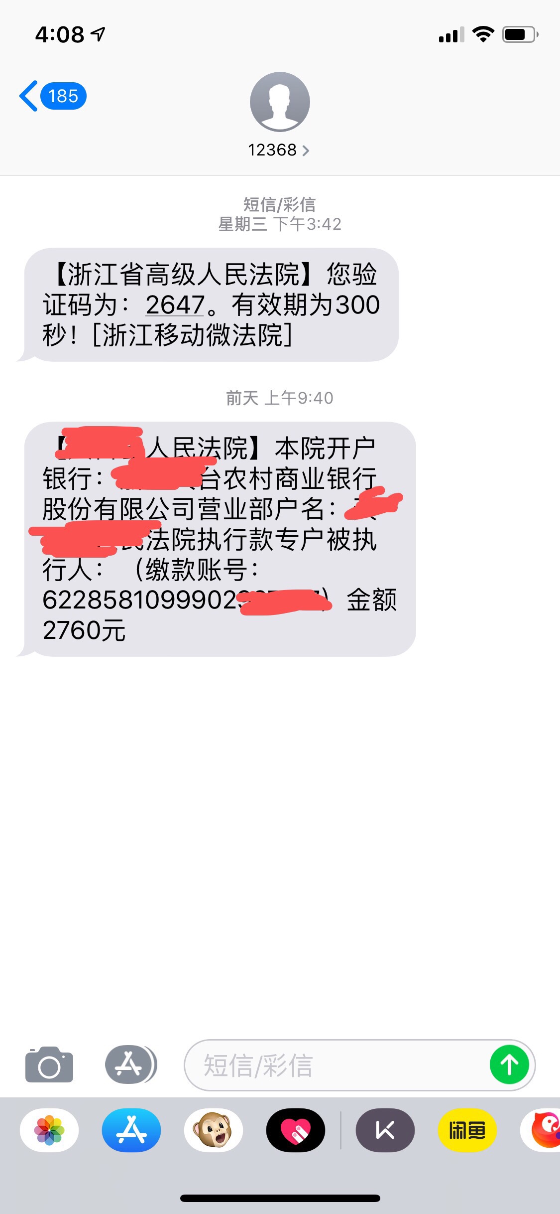 关于被贷上钱起诉！求老哥支招！




96 / 作者:小奶包嘻嘻OuO / 