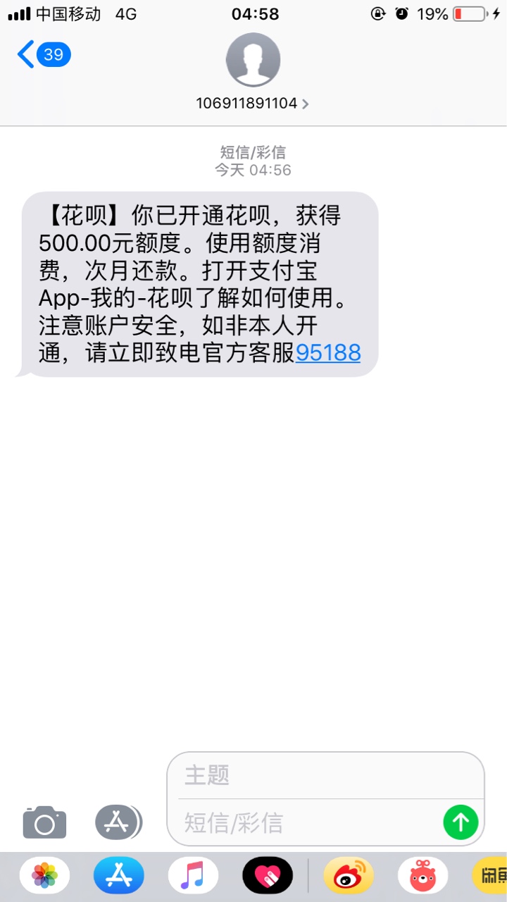 我擦，真的可以开两个花呗，一个身份证



33 / 作者:qpbsss / 