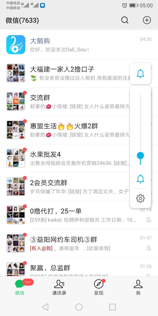 大鹅贷，稳不稳

29 / 作者:一夜之秋 / 