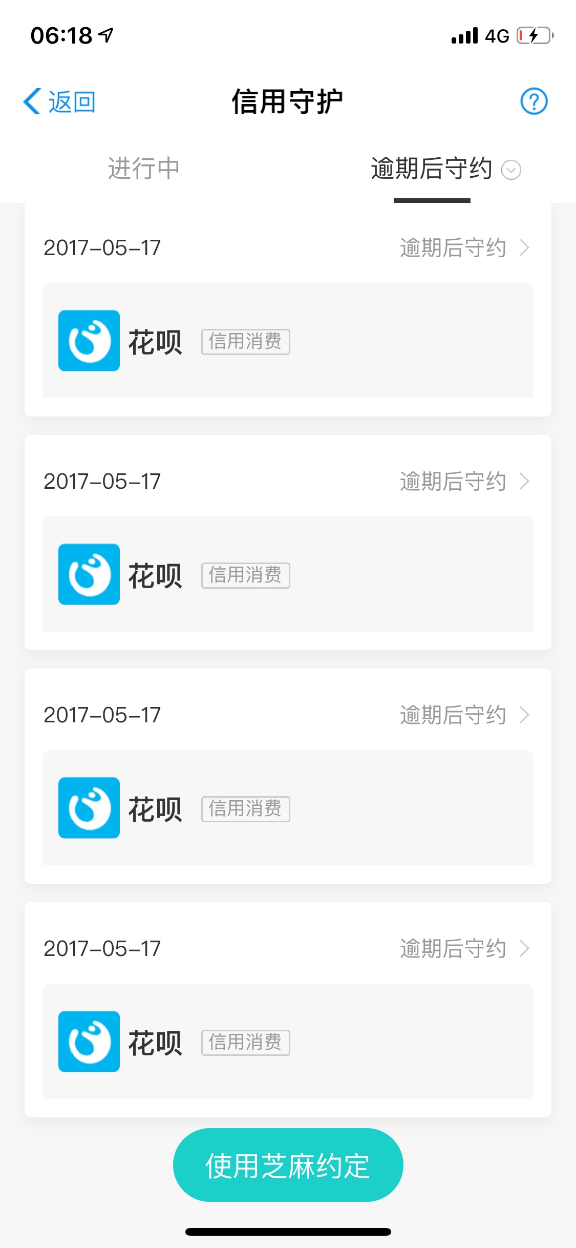 这个怎么申诉有老哥帮我吗

63 / 作者:15578022592 / 