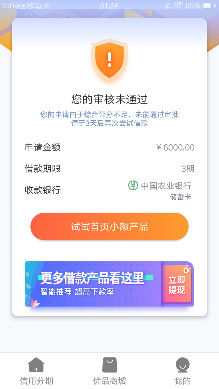 还说放水呢  结果秒拒

41 / 作者:@别説你懂我@ / 