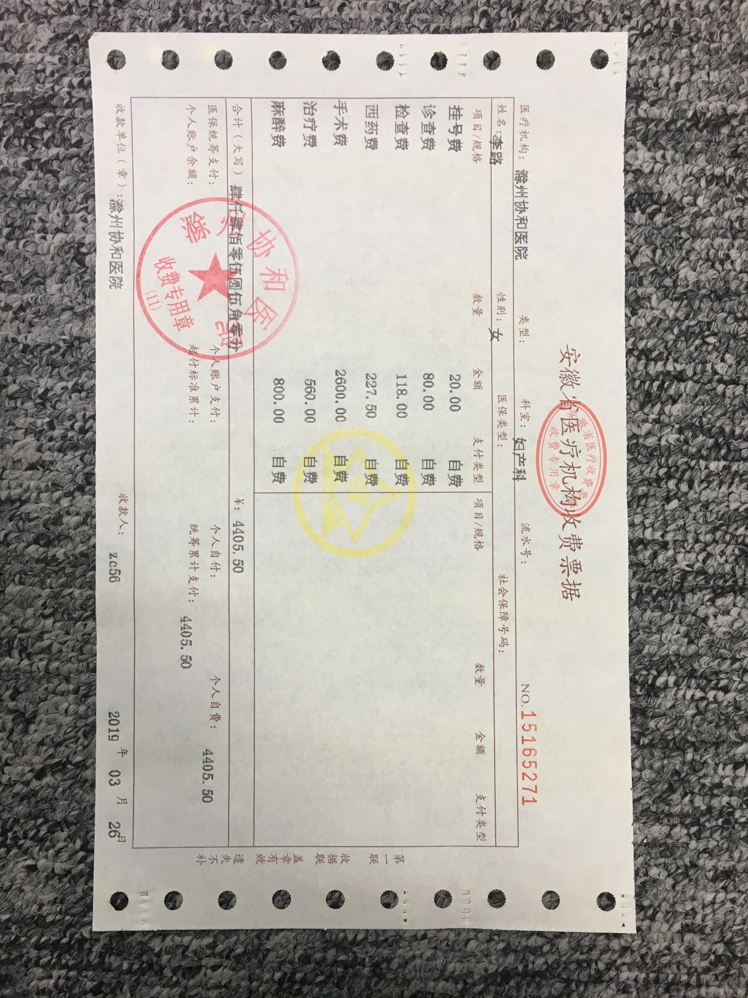 这个怎么申诉有老哥帮我吗

37 / 作者:mmk / 