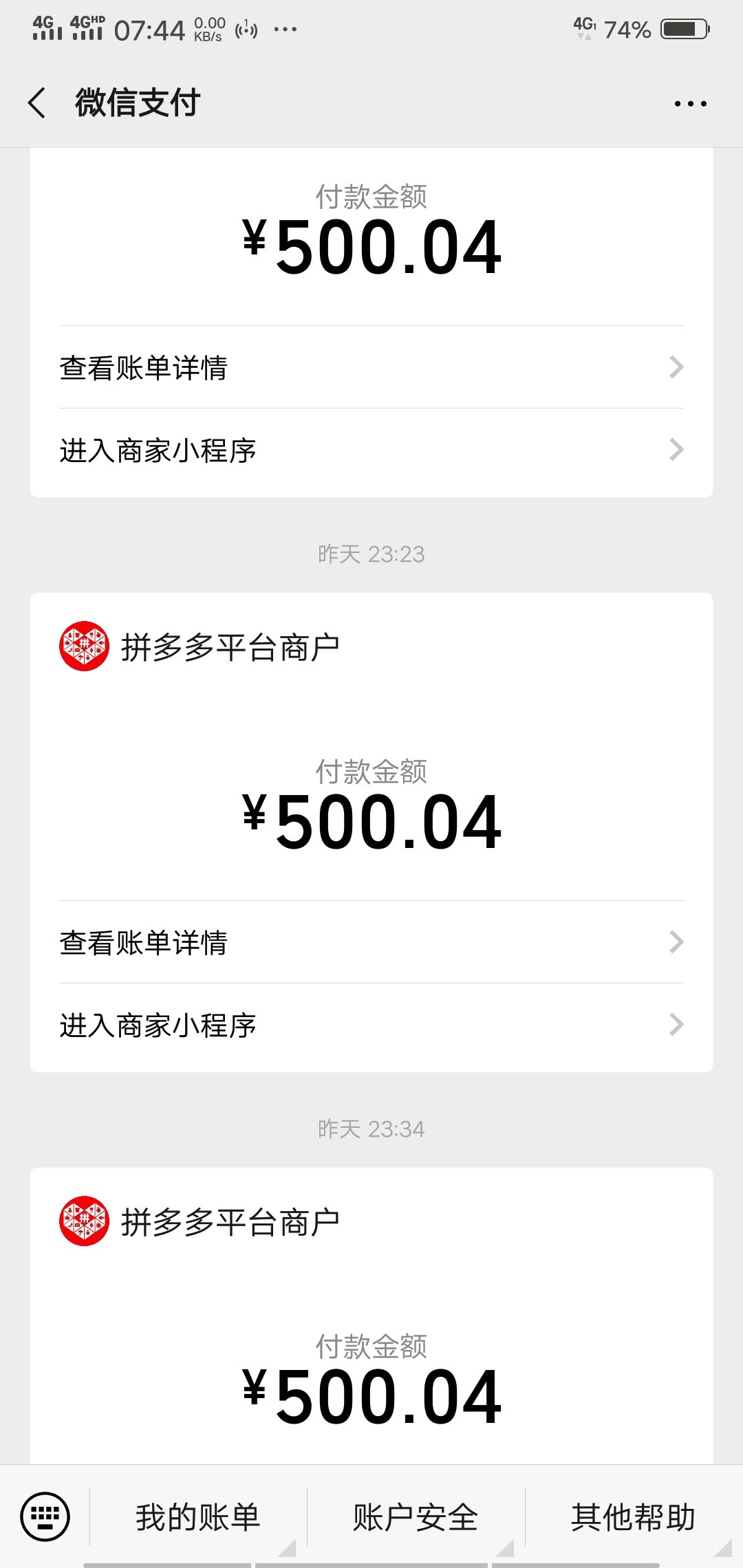 老哥们这钱能退回来，拼多多上没有记录


17 / 作者:ddddooi / 