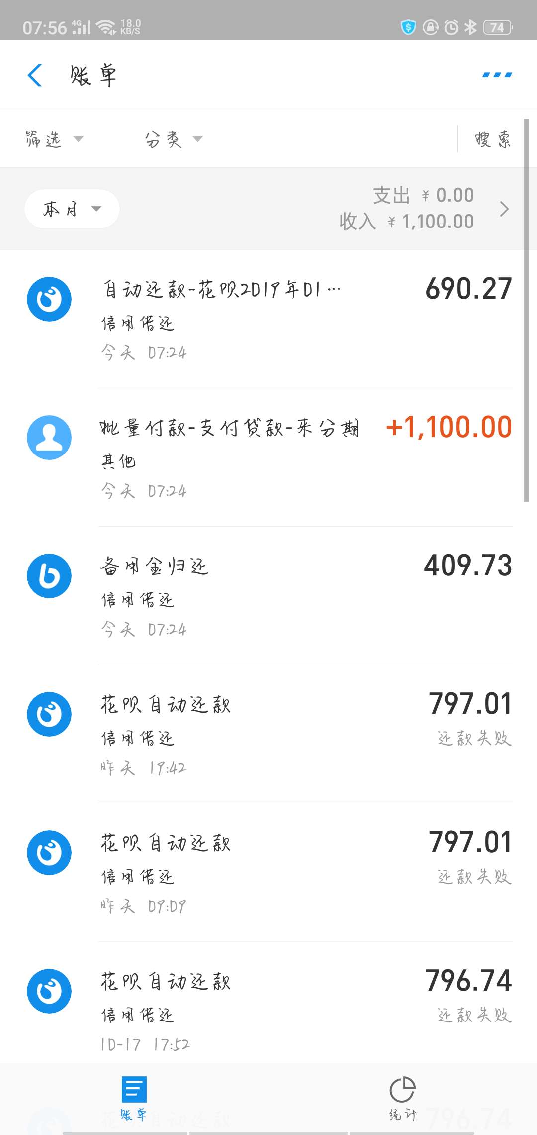 来分期稳了！！！









64 / 作者:jdmkdkr / 