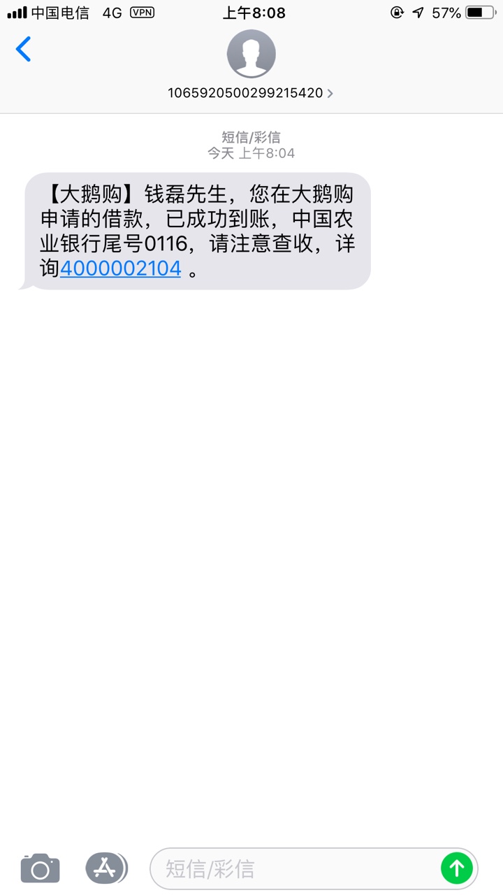 早上起来看你们刷大鹅。随便试一试。秒到。成圣以来。第一次下款

57 / 作者:似水年华的人生 / 