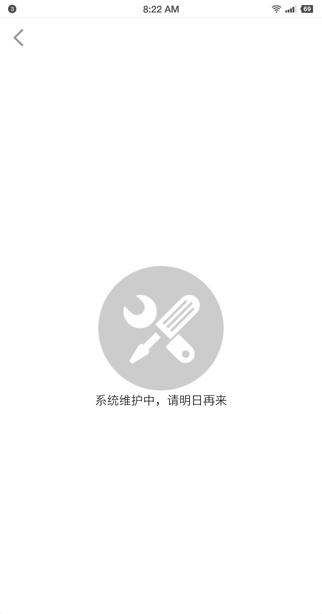 有银票废了

15 / 作者:不要的点我头 / 
