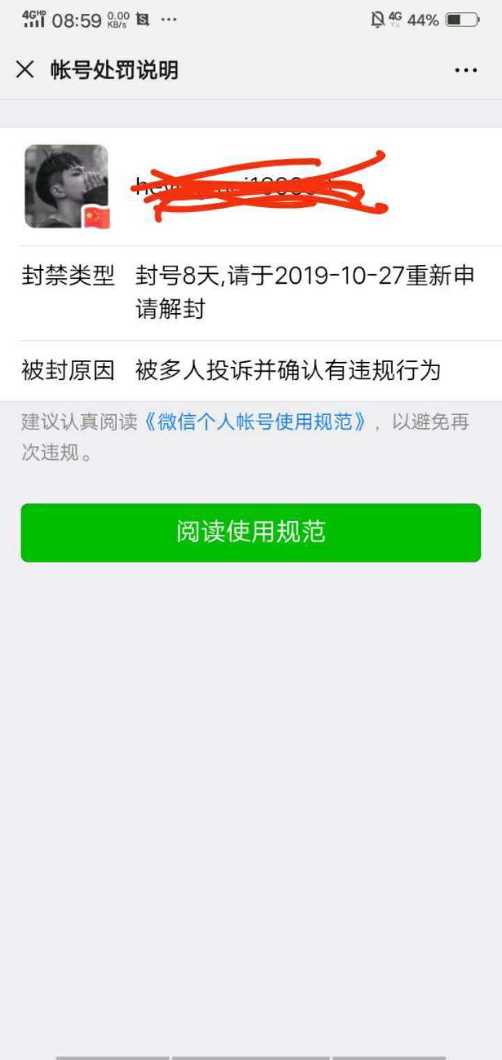 哪位老哥这怎么解开

1 / 作者:www858425217 / 