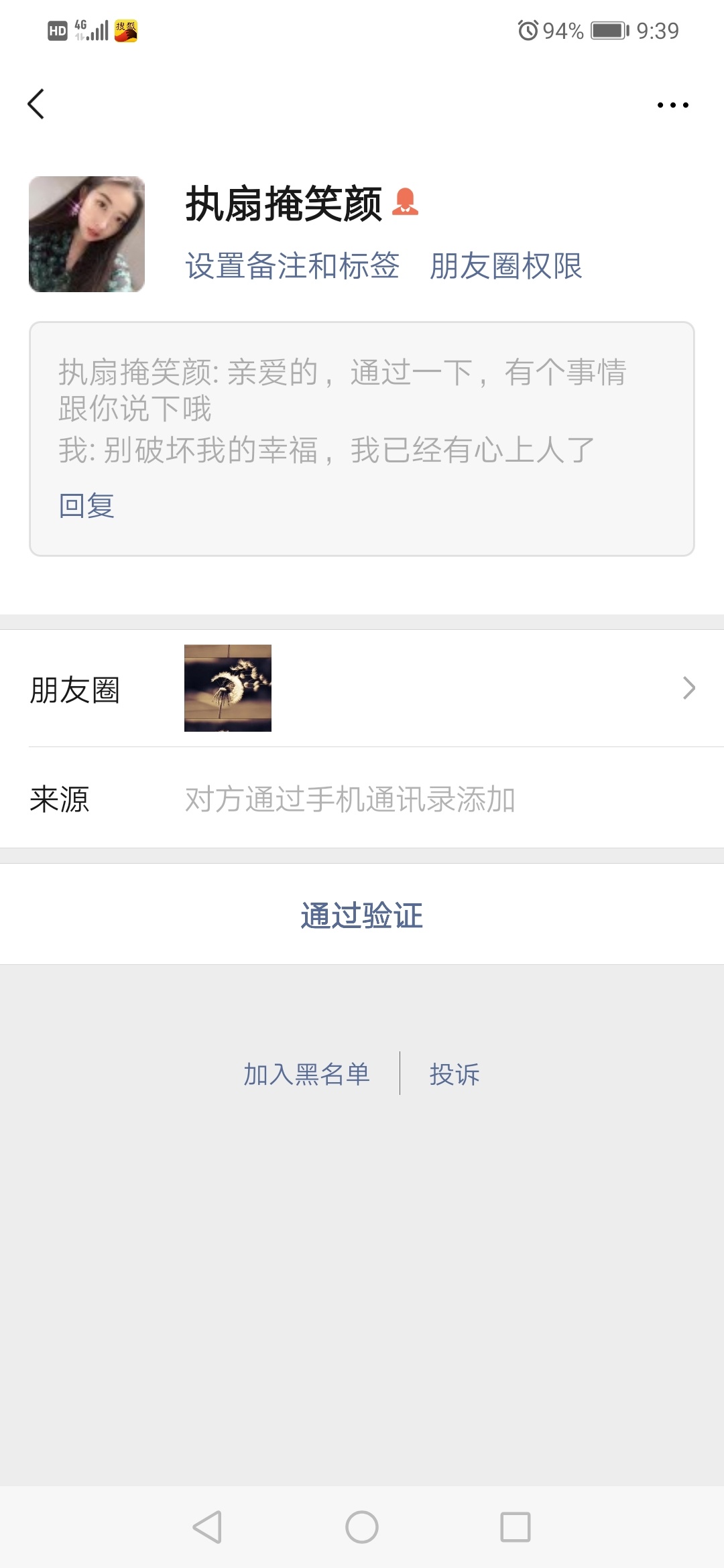 狗催都不来了，招来了各式各样的骗子和各种网络赌博



58 / 作者:冬天～ / 