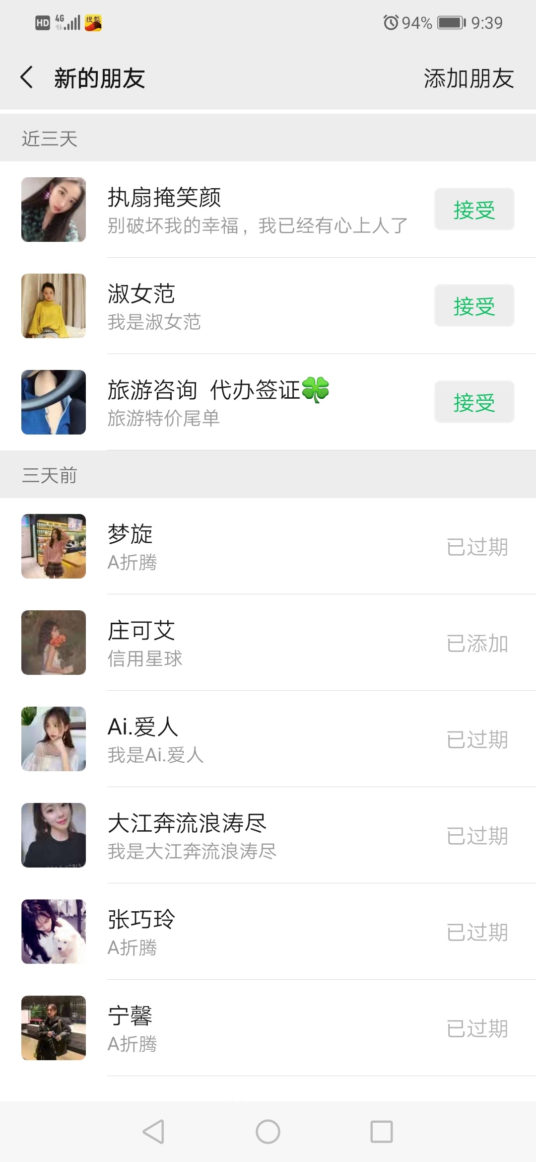 狗催都不来了，招来了各式各样的骗子和各种网络赌博



84 / 作者:冬天～ / 