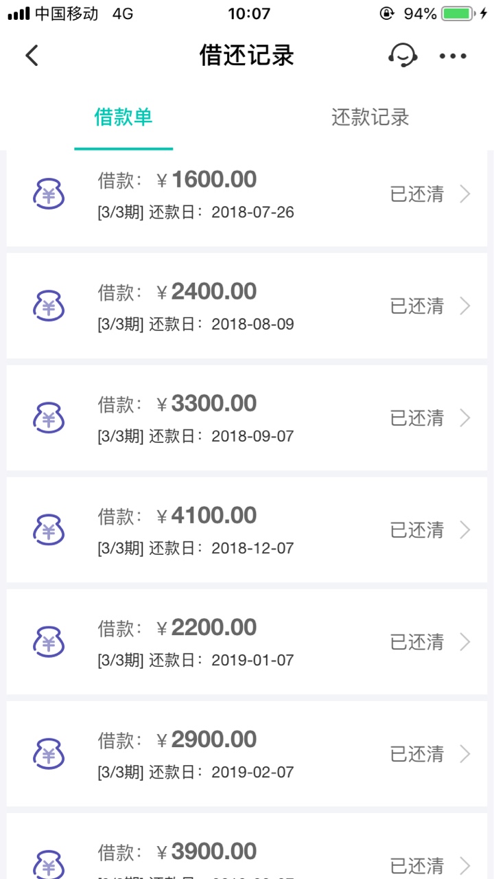 关于同程旅游的提钱游。显示风险过高，暂无法借款！看之前的帖子8 / 作者:啵比酱 / 