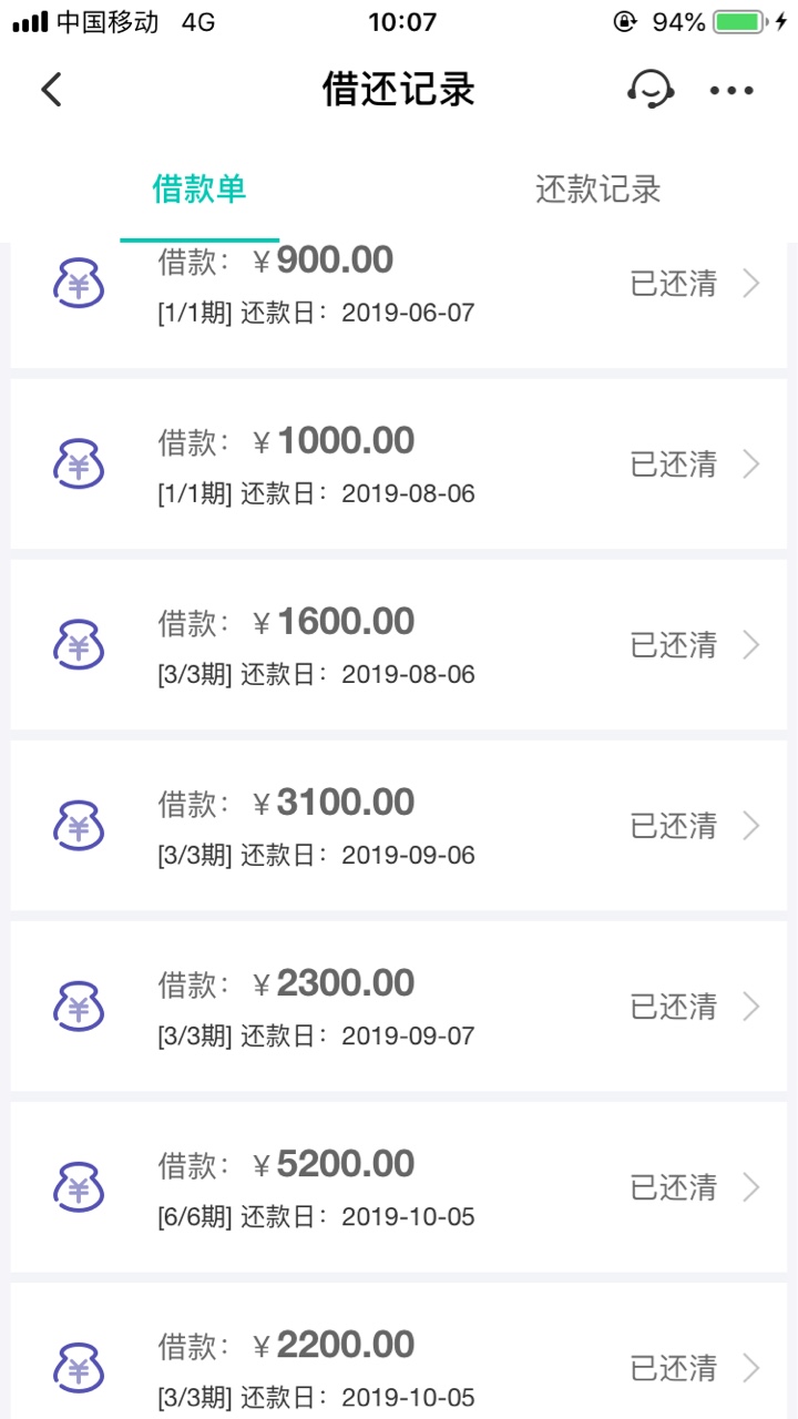 关于同程旅游的提钱游。显示风险过高，暂无法借款！看之前的帖子27 / 作者:啵比酱 / 