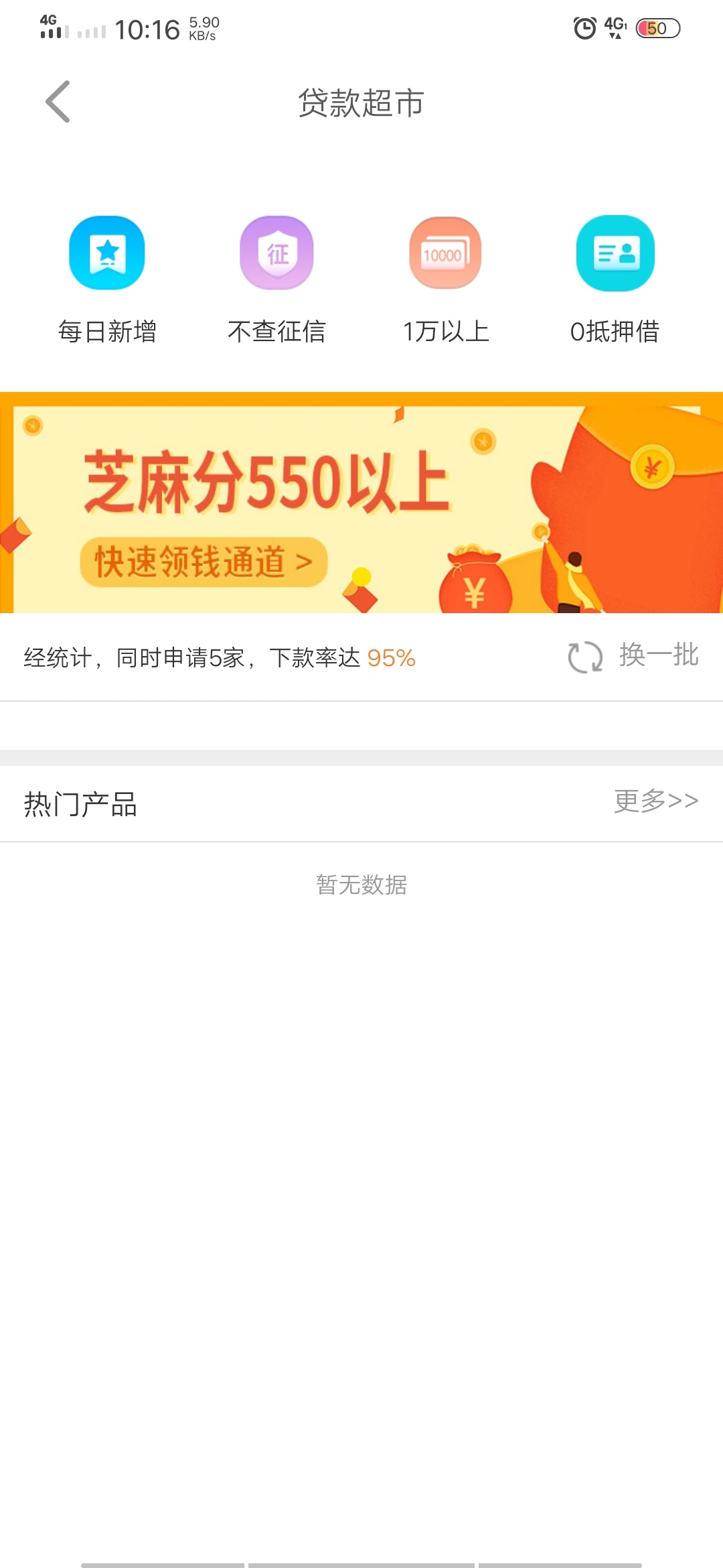 有银票，入口小7，大鹅购，同系列
44 / 作者:死活不下款 / 