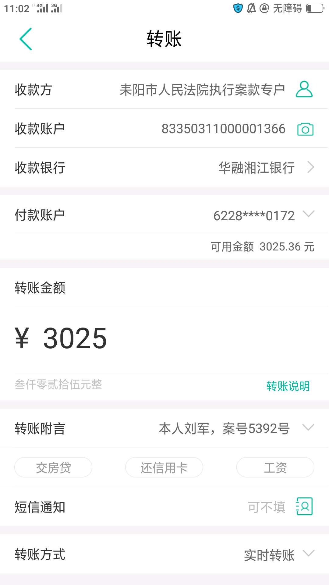 小花旅游，好多老铁也都收到法院的判决书了！老铁们都有什么打算呢？有没有群啥的一起5 / 作者:上官承诺 / 