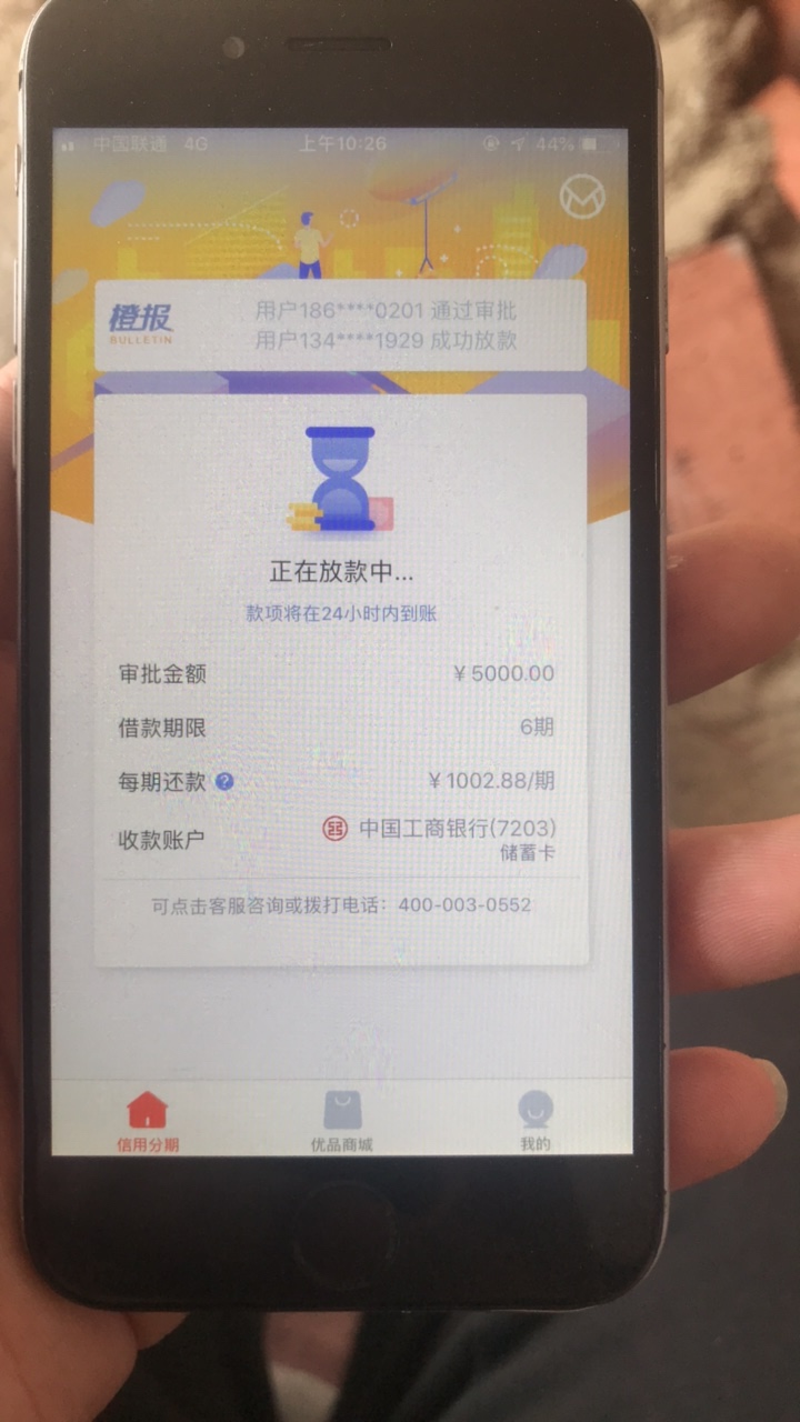 新橙优品稳不稳

46 / 作者:岸无际 / 