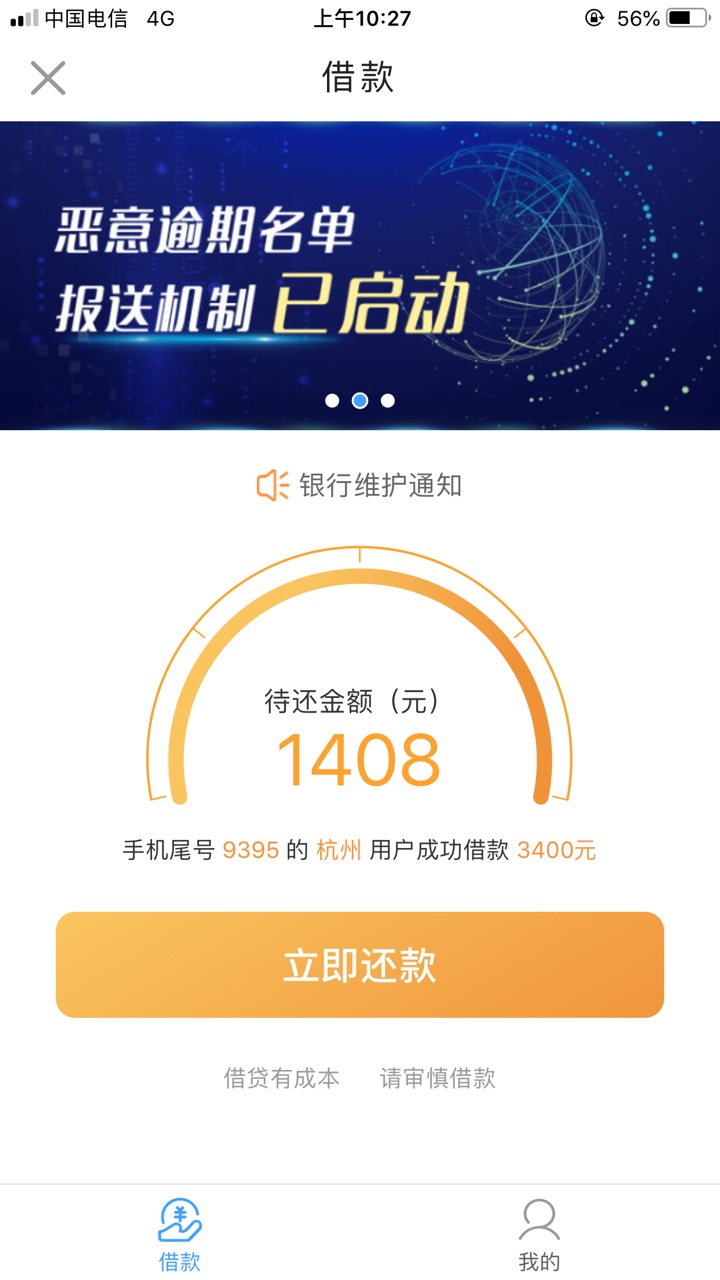 过了过了


83 / 作者:再天也 / 